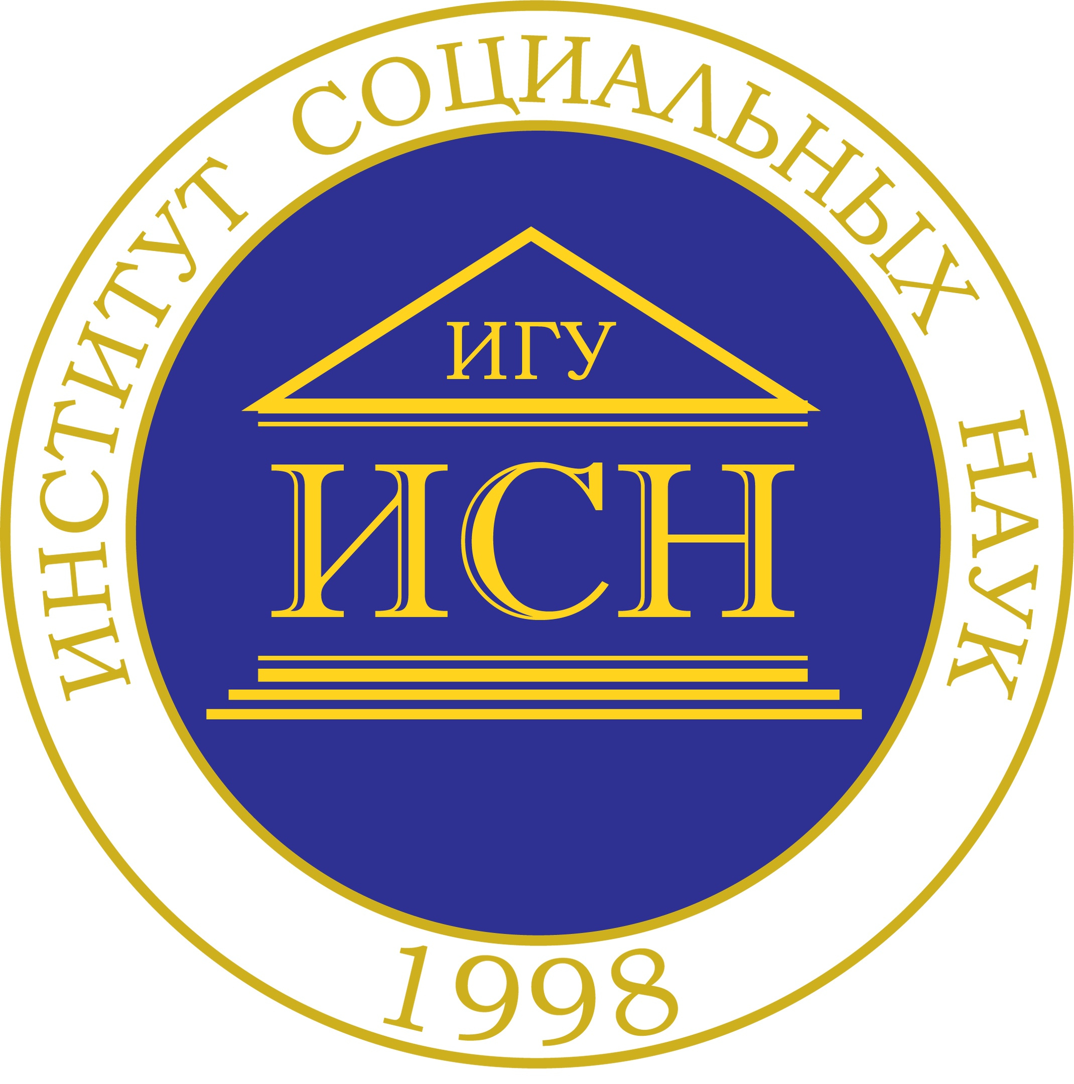 Логотип (Институт социальных наук)